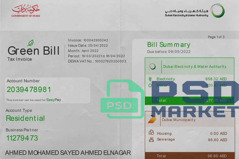 United Arab Emirates Green Utility Bill Template