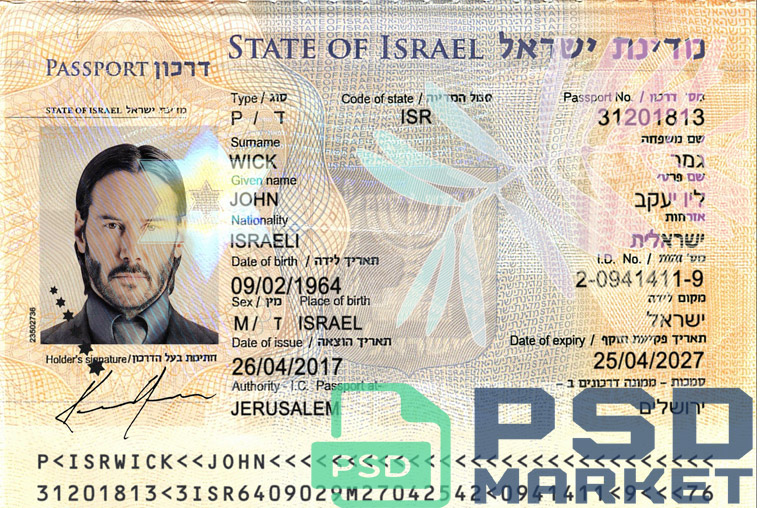 Israel Passport Template 2012