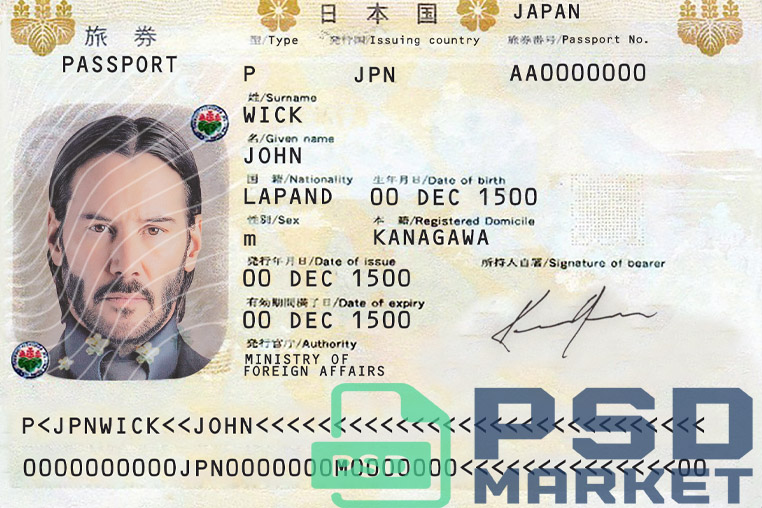 Japan Passport Template