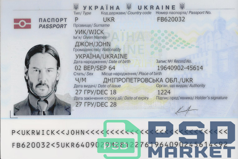 Ukraine Passport Template 2015