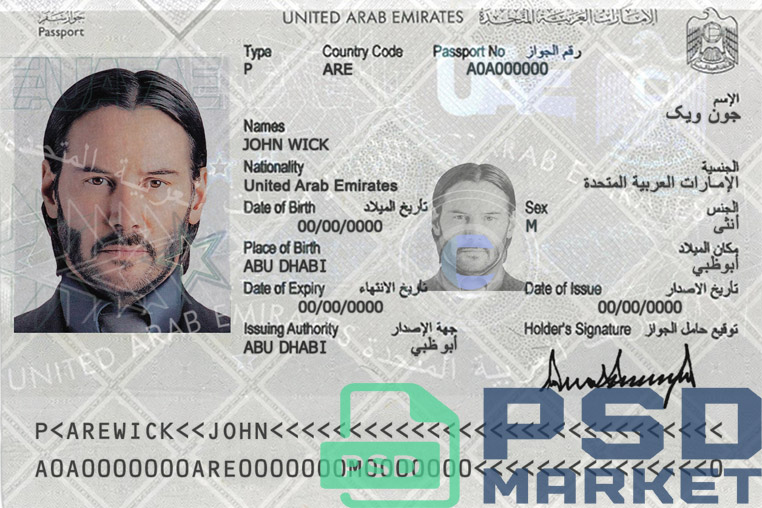 United Arab Emirates Passport Template