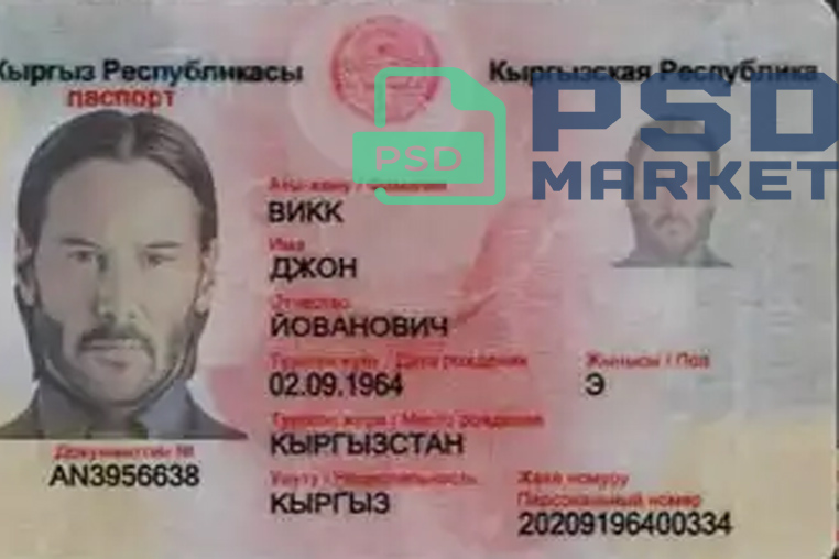 Kyrgyzstan ID Card Template