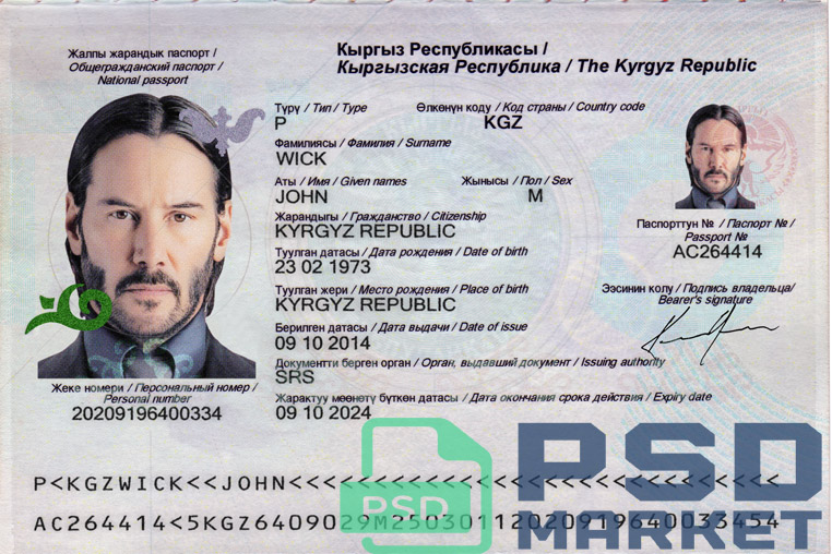 Kyrgyzstan Passport Template 2014