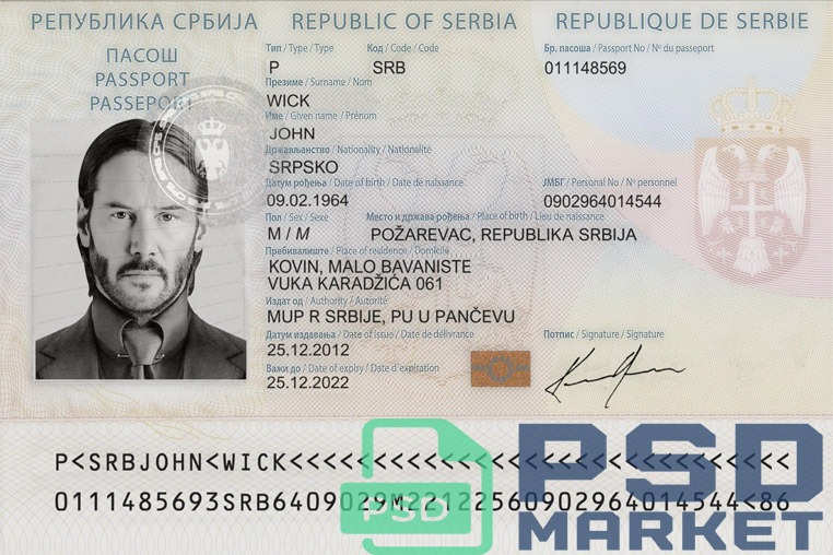 Serbia Passport Template 2008