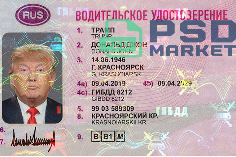 Russia Driver License Template 2009