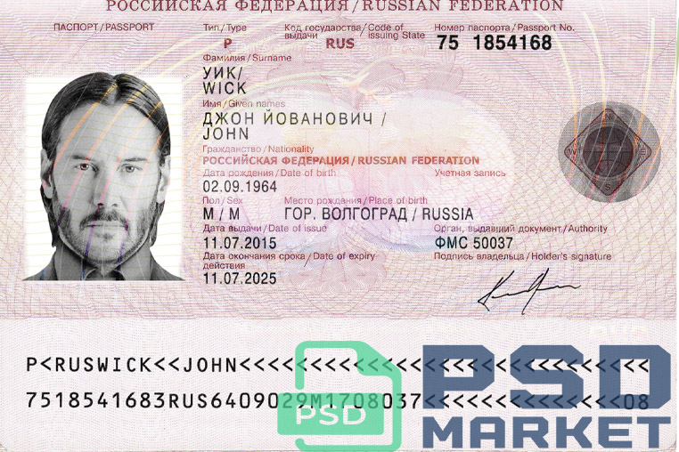 Russia International Passport Template 2010