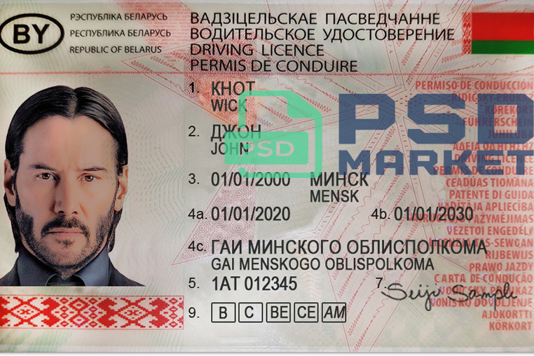 Belarus Driver License Template 2010