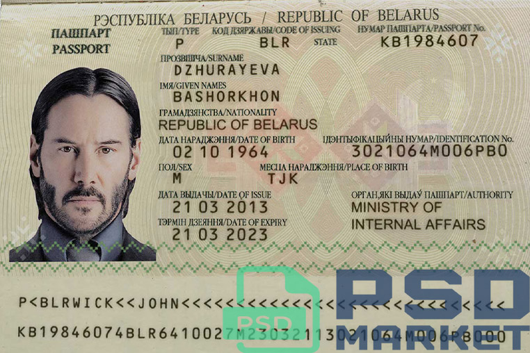 Belarus Passport Template 2006