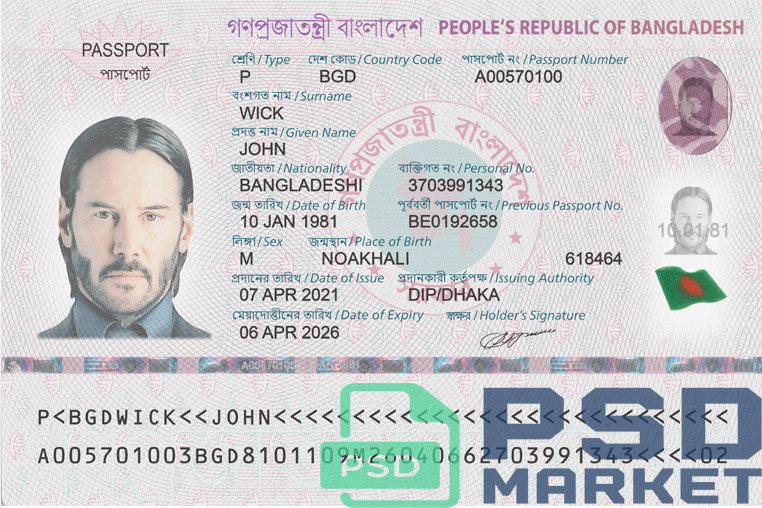 Belgium Driver License Template