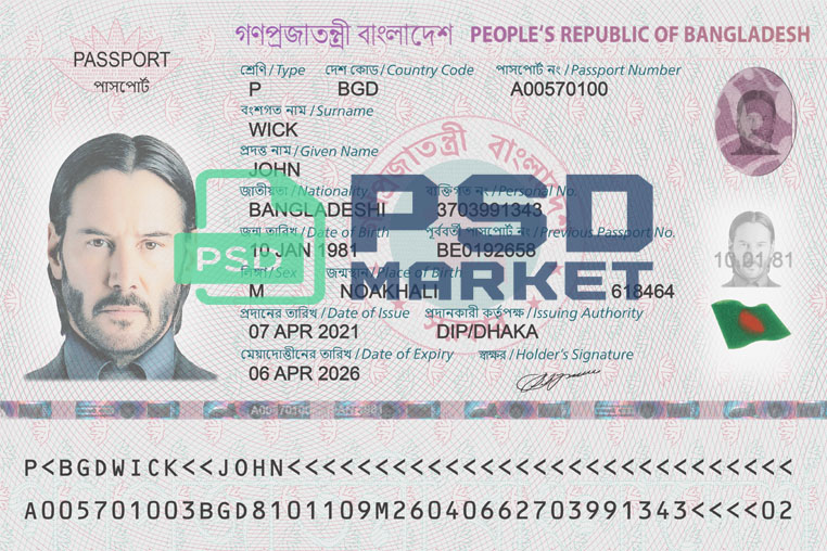 Bangladesh Passport Template