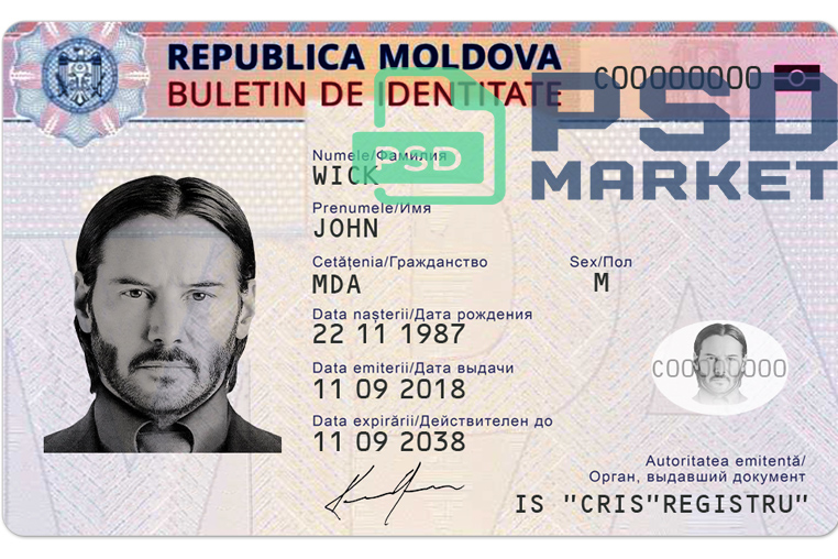 Moldova ID Card Template 2015