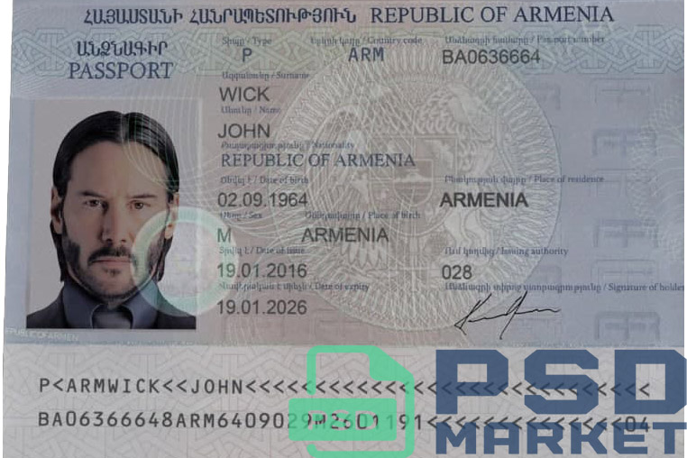 Republic of Armenia Passport Template 2012