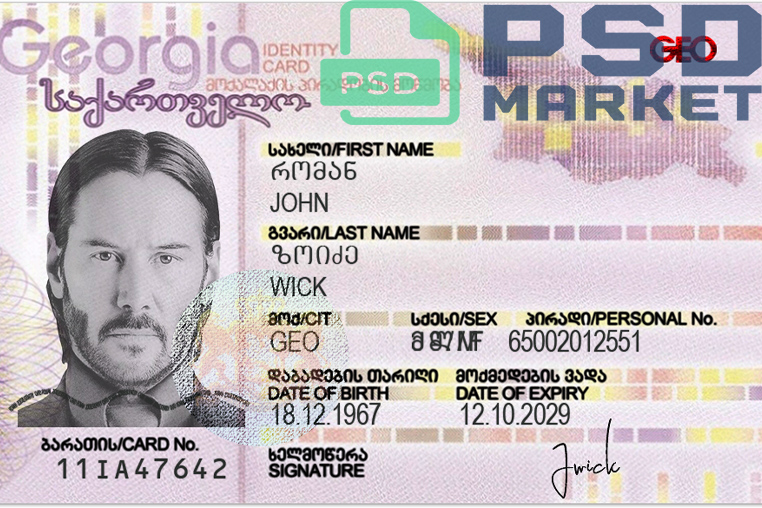 Georgia ID Card Template