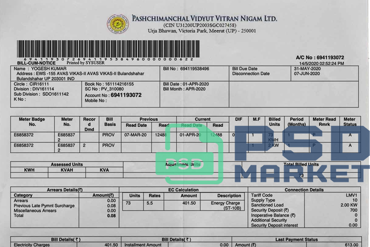 India PVVNL Utility Bill