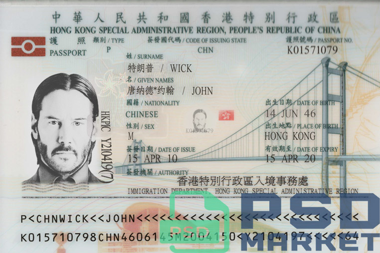 Hong Kong  Passport Template