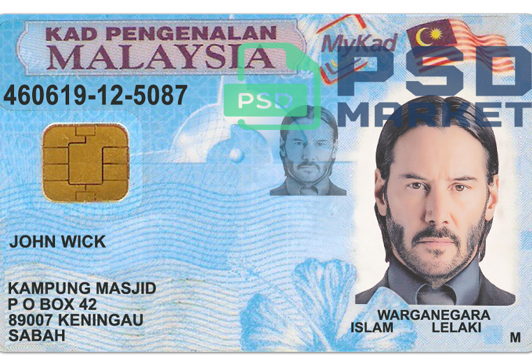 Malaysia ID Card Template