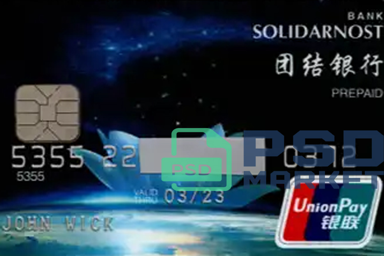 Russia  solidarnost Bank Credit Card Template V1