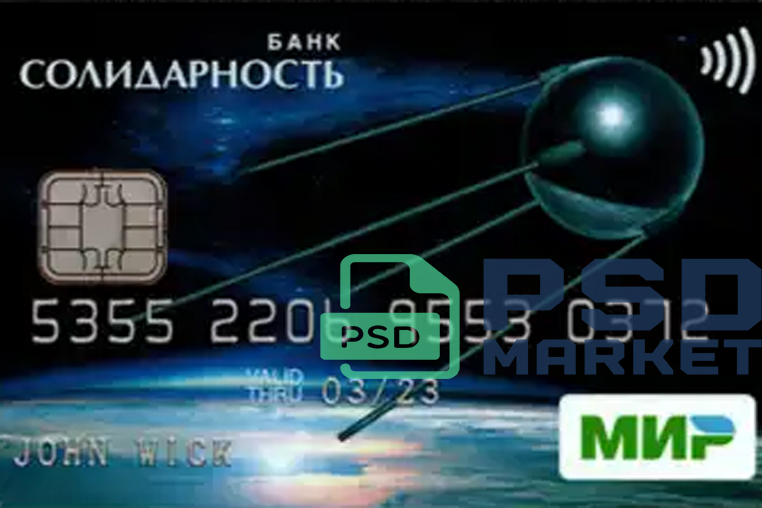 Russia solidarnost Bank Credit Card Template