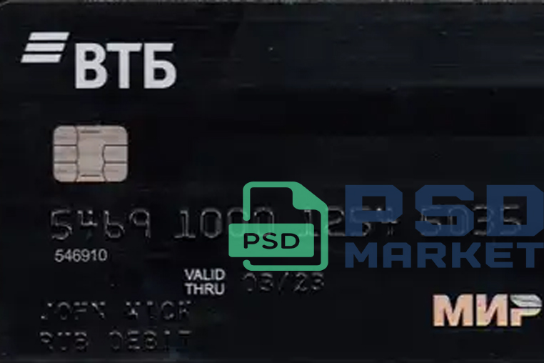 Russia VTB Black Credit Card Template