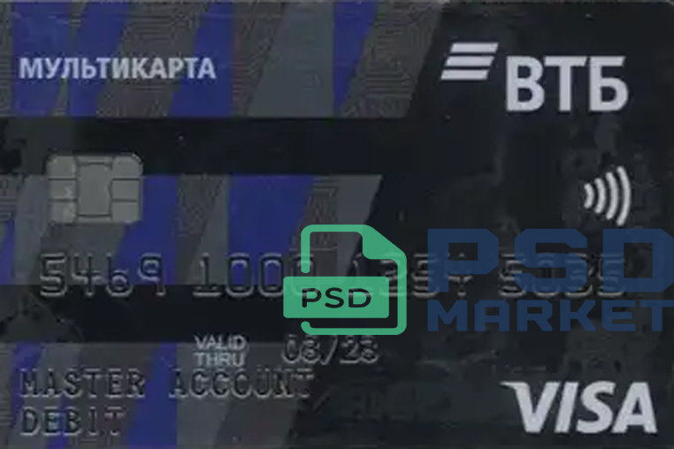 Russia VTB Multicard Credit Card Template