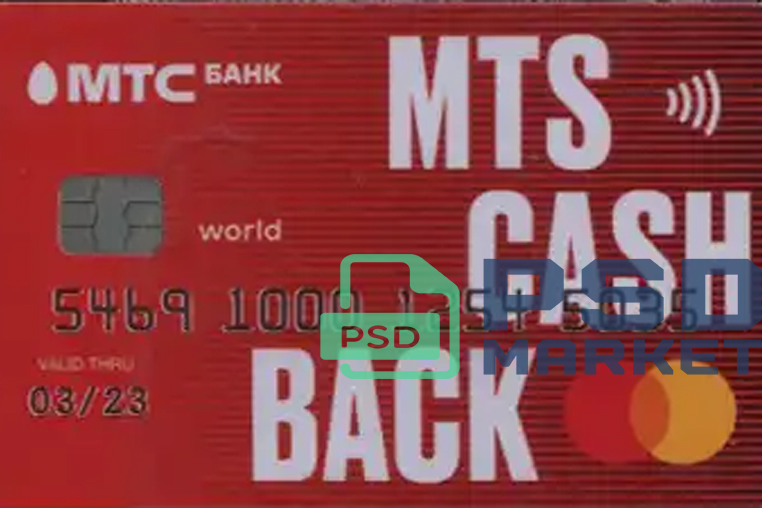 Russia MTS Bank Credit Card Template