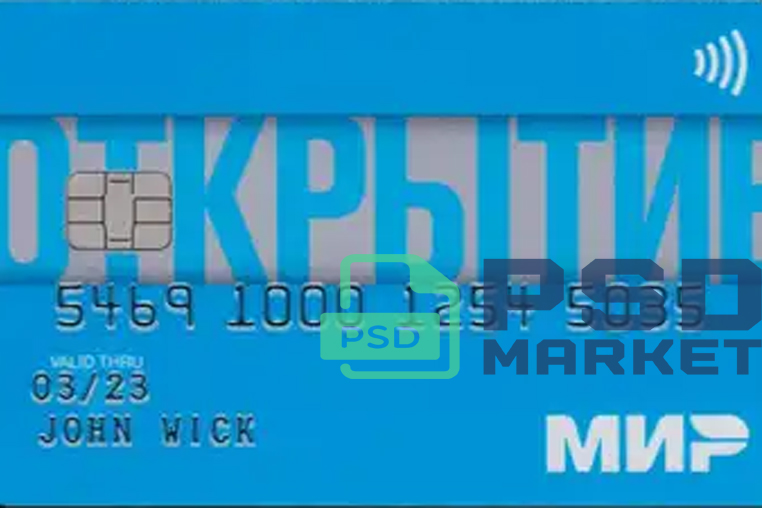 Russia Opening Bank Credit Card Template