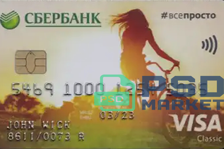 Russia Sberbank Credit Card Template V3