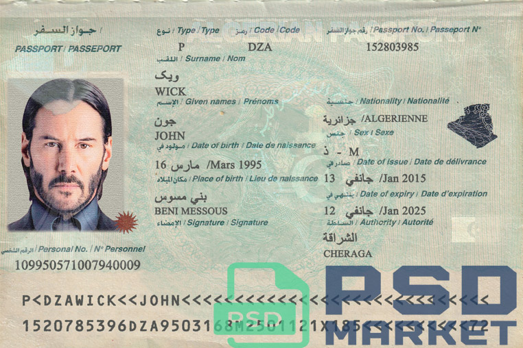 Algeria Passport Template